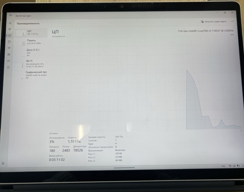 Планшет Microsoft Surface Pro 8 (8/128Gb) Київ - фото 6