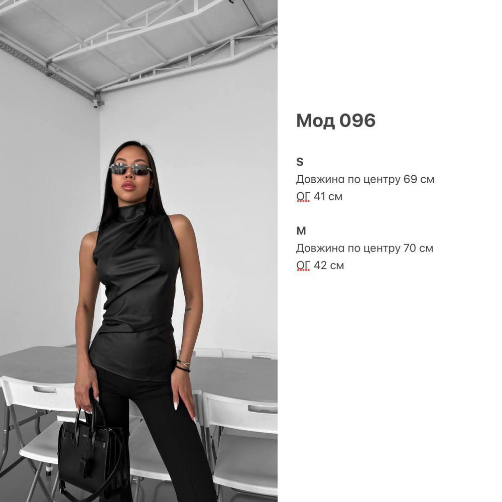 Жіночий трендовий топ із драпіруванням з екошкіри Бордо, 44/46 Одеса - фото 2