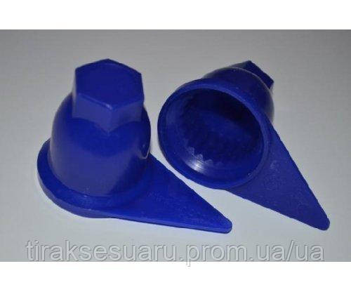 Ковпачок на гайку колеса 32 синий (стрелка) Ковпачок на гайку 32 Ковпачок на 32 гайку Луцк - изображение 1