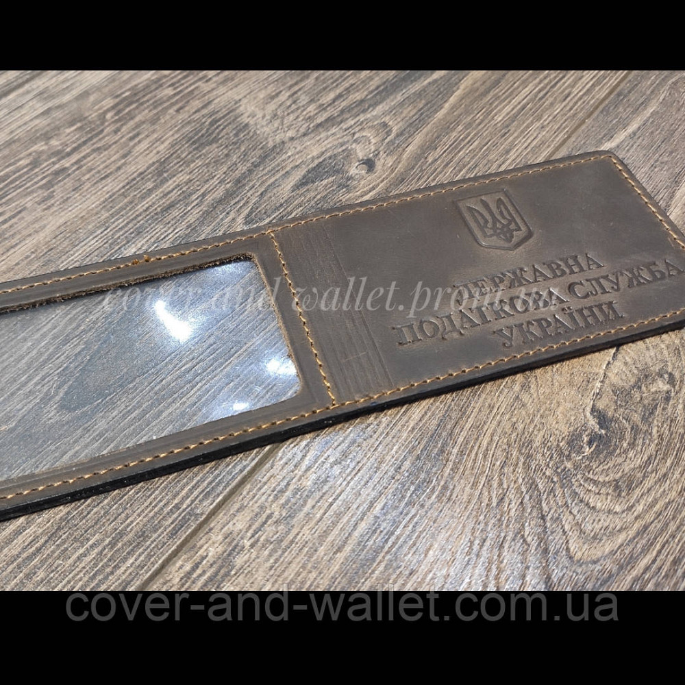 Обкладинка "Державна податкова служба України" із вінтажної шкіри коричневого кольору Київ - фото 7