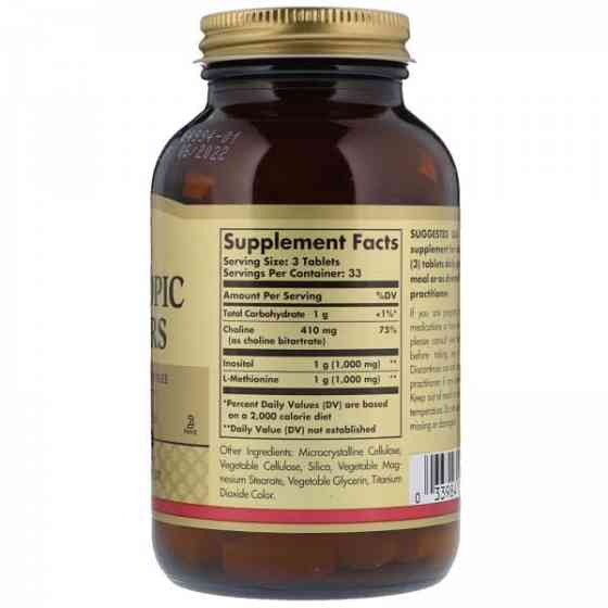 Липотропный фактор (Lipotropic Factors) 100 таблеток Киев