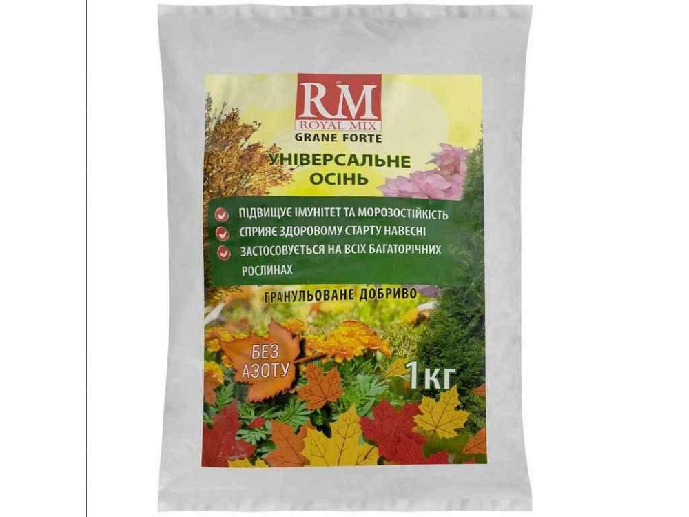 Минеральное удобрение Универсальное Осень пакет 1кг ТМ ROYAL MIX Киев - изображение 1