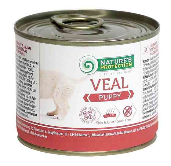 Nature's Protection Puppy Veal Вологий корм для цуценят з телятиною, 200 г Київ
