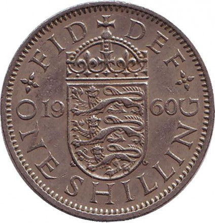 Монета 1 шилінг. 1960 рік, Великобританія. (Герб Англії). Полтава - фото 1