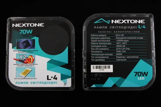 Лампа диодная   H4  12В 18000лм/6000К/70Вт/CSP3570 Nextone с кулером +CAN-модуль Винница