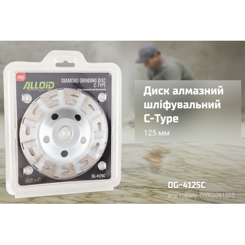 Alloid Pro. Диск алмазний шліфувальний C-Type 125мм Одеса