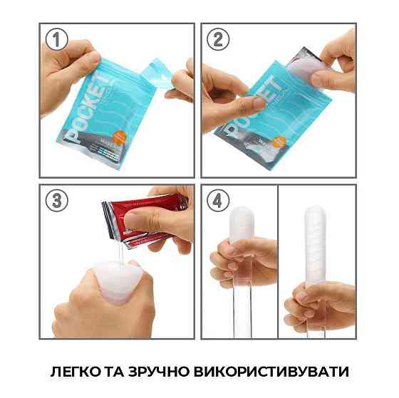 Мастурбатор TENGA Pocket Spark Beads Sex Aura Київ