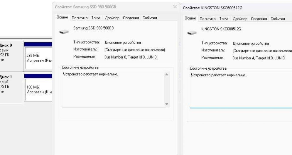 Продаю ПК Почти все комплектующие есть на фото: Процессор - Ryzen 7 5700G Оперативка - 16 GB DDR4 Киев - изображение 2