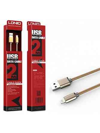 Кабель LDNIO LS17 USB - Lightning 2м Полтава