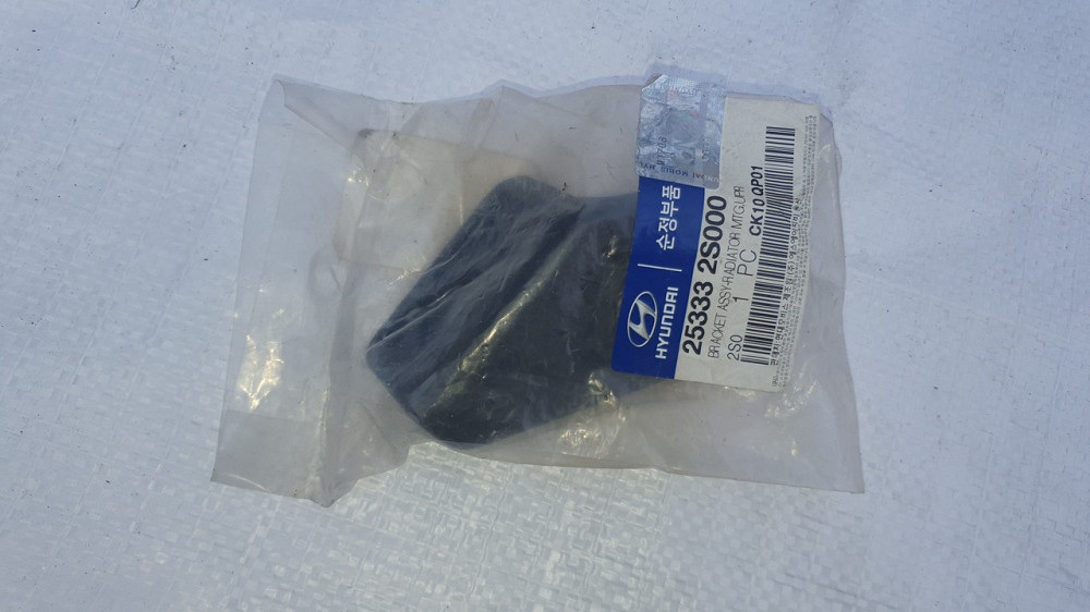 Кронштейн радіатора верхній правий 25333 2S000. Hyundai/KIA. Харків - фото 1