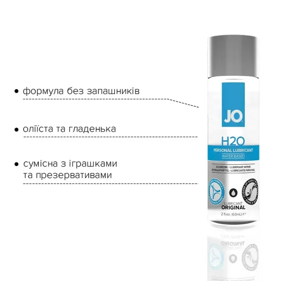 Змазка на водній основі System JO H2O ORIGINAL (60 мл) оліїста і гладенька, рослинний гліцерин Львов