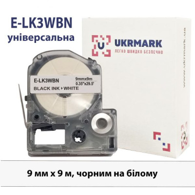 Лента для принтера этикеток UKRMARK E-K3WBN, 9мм х 9м, black on white, совместима с LK-3WBN (900854) Винница - изображение 1