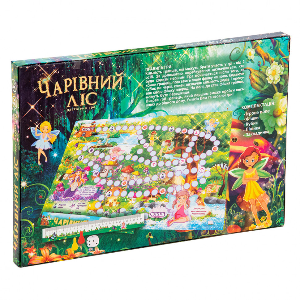 Игра-бродилка 