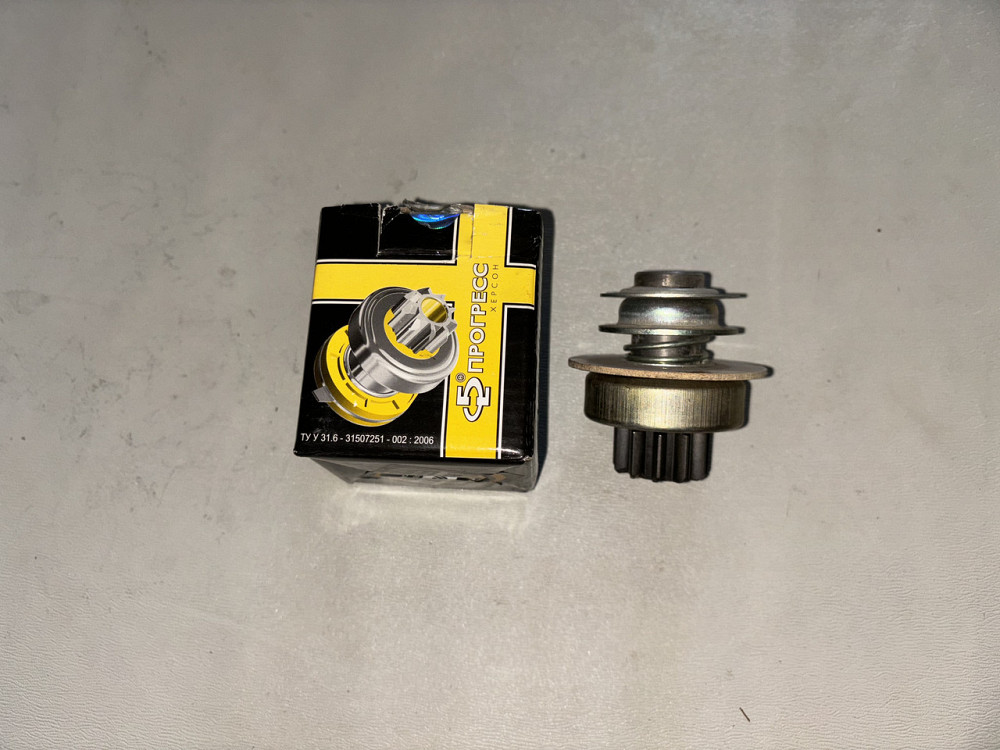 Привод стартера (бендикс) 264.3708 ВАЗ-2108, ВАЗ-2109. Харків - фото 1