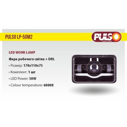 Рабочая LED фара LP-50M2 SPOT+FLOOD 5x10W 10-30V 50W 6000K Харьков - изображение 3