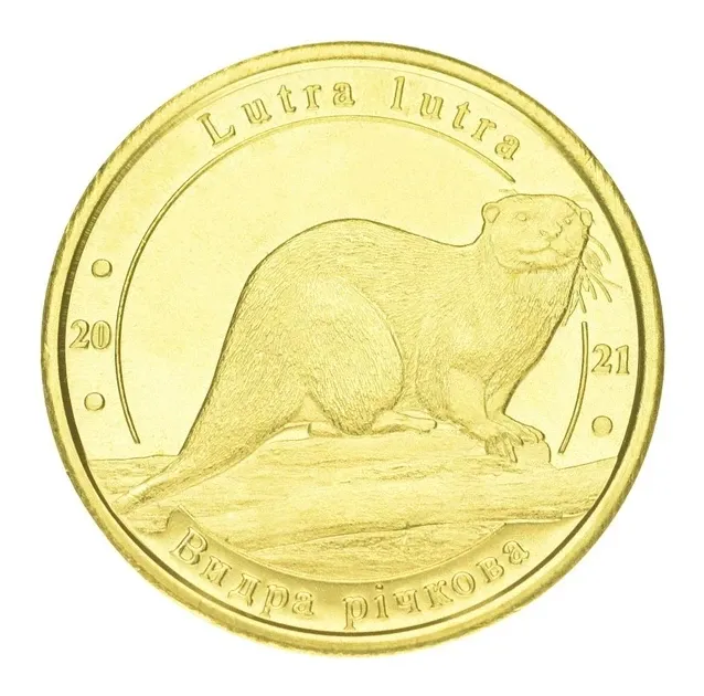 Україна 1 лихонік 2021 UNC Червона книга України — Видра річкова Полтава - фото 1