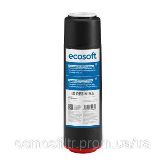 Картридж для смягчения воды Ecosoft 2,5