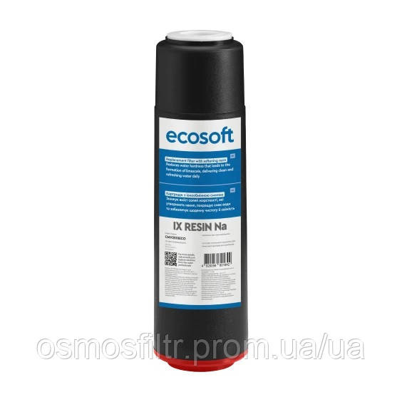 Картридж для смягчения воды Ecosoft 2,5