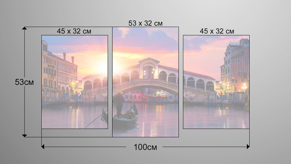Модульная картина Венеция Art-193_3 Киев - изображение 3