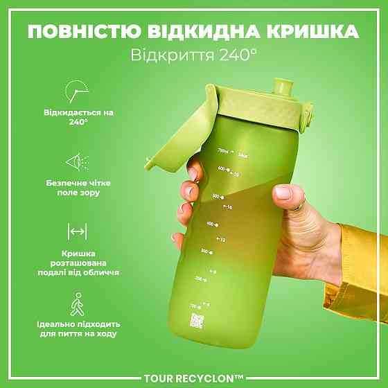 Пляшка для води ION8 750 мл. (ЕКО пляшка) BPA Free, Green Кам'янське