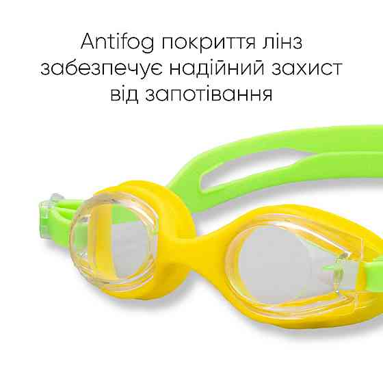 Дитячі окуляри для плавання Renvo Apure Anti-fog JR Жовтий Салатовий OSFM (1SG100-1108) Київ