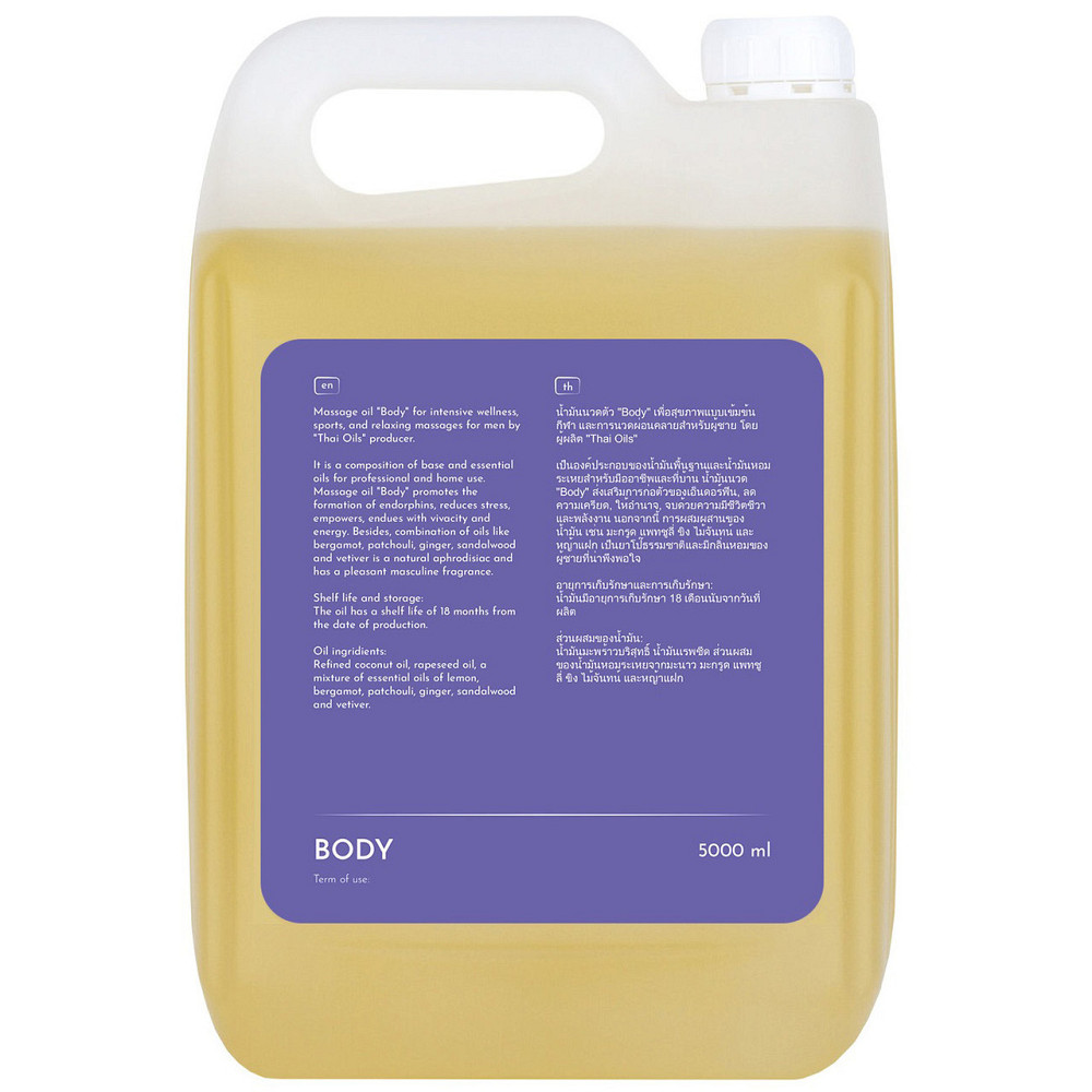 Професійна масажна олія "BODY" 5 літрів для масажу Київ - фото 2