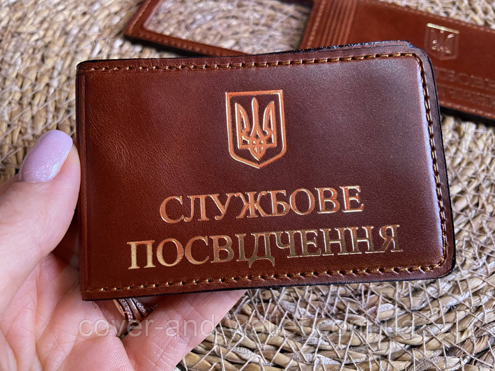 Універсальна обкладинка на службове посвідчення Київ - фото 1