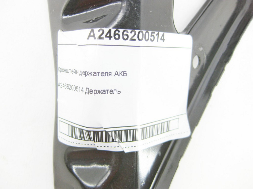 Mercedes-Benz  A2466200514 Кронштейн тримача АКБ CLA Shooting Brake X117 CLA C117 GLA X156 A-class W176 B-class W242 B-class W246 Одесса - изображение 6