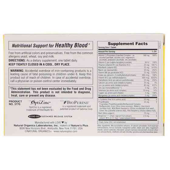 Комплекс вітамінів та мінералів (Hema-Plex) 30 таблеток повільного вивільнення Київ