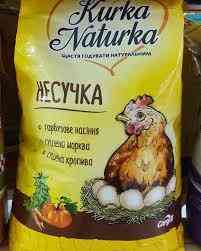 Cargill Курка натурка несучка 10 кг Вінниця