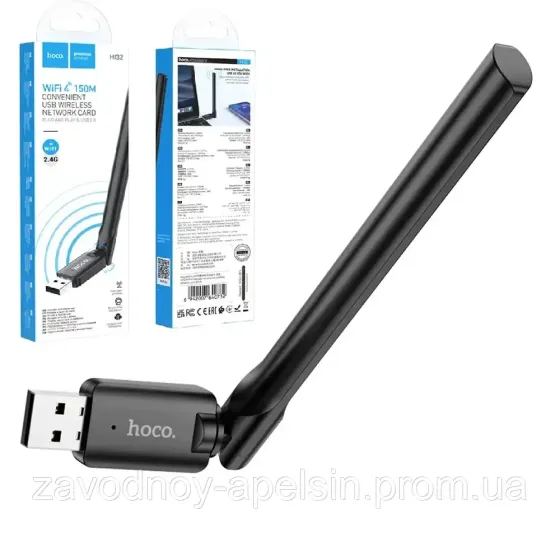 Wi-Fi адаптер USB з антеною wifi4 (hoco) Одеса