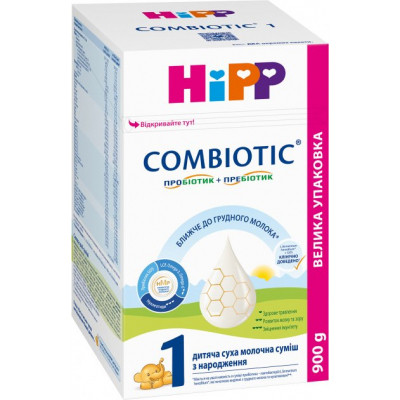 Детская смесь HiPP Combiotic 1 начальная 900 г (9062300138754) Винница - изображение 1