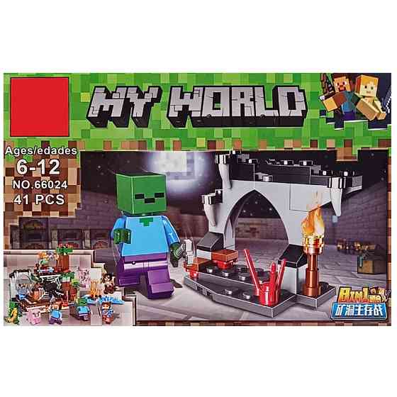 Конструктор детский 