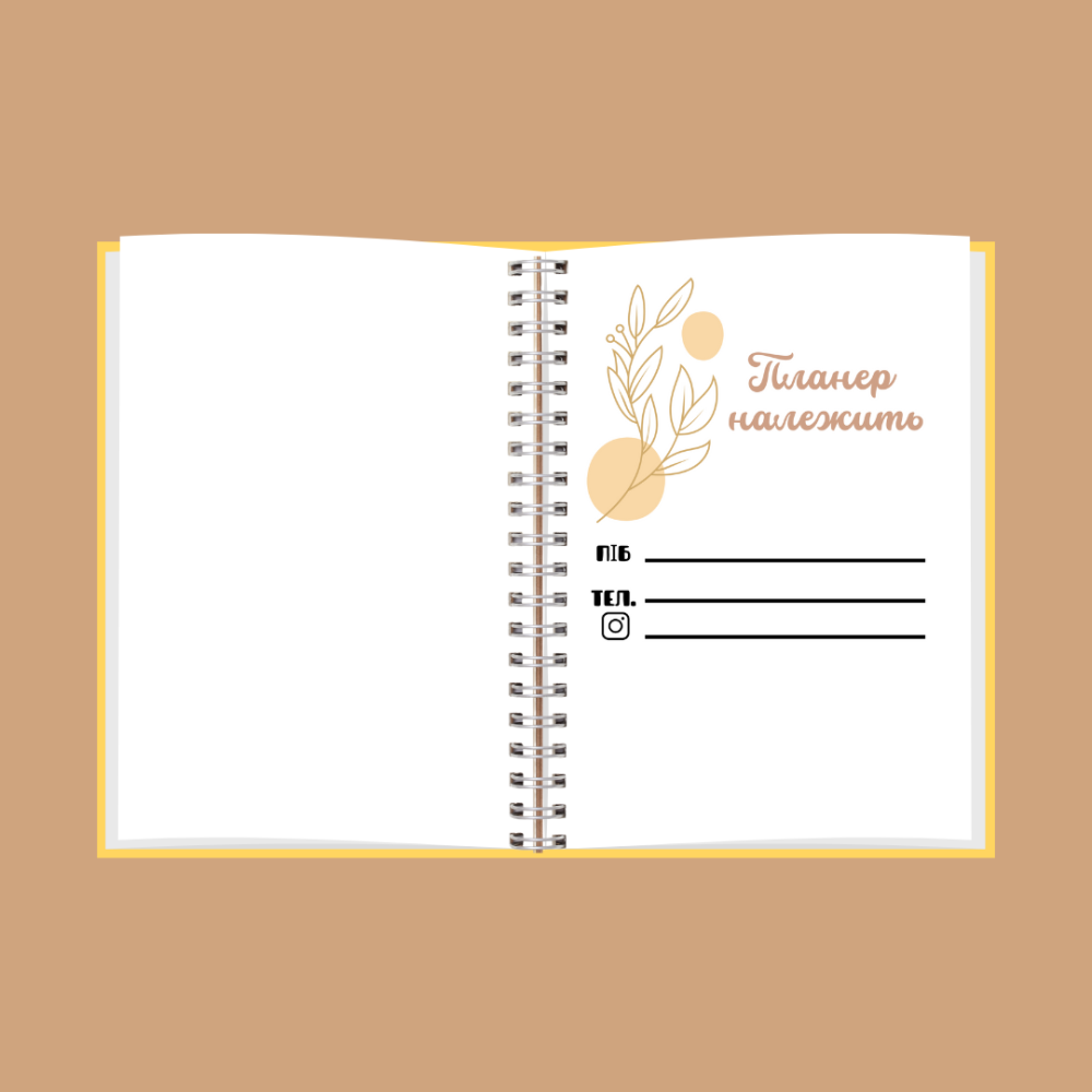 Планер датований жіночий А5 Дніпро - фото 2