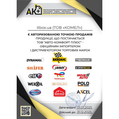 Моторное масло Yuko DYNAMIC 10W-40 4л (4820070242072) Винница - изображение 4