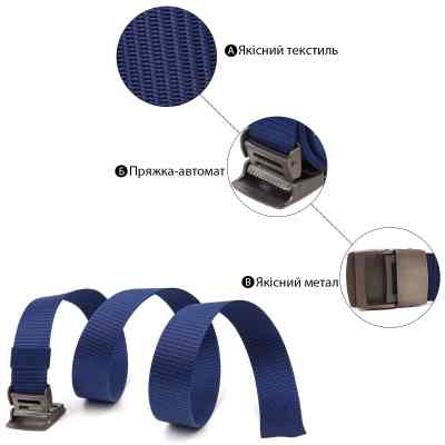 Ремінь Vintage З металевою пряжкою з текстилю Синій (20596) Вінниця
