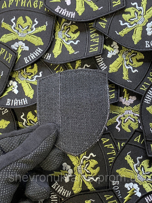 Шеврон АРТИЛЛЕРИЯ (Форма щит. На липучке) Размер 9x7см Киев - изображение 7