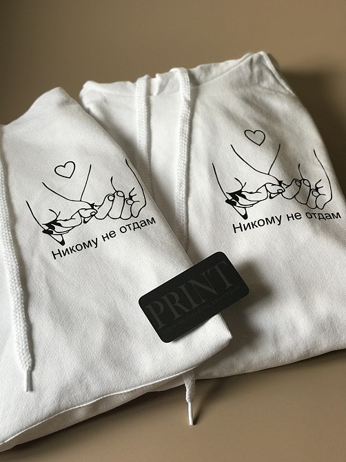 Парные толстовки с капюшоном и кармашком для парня и девушки НИКОМУ НЕ ОТДАМ Черновцы - изображение 1