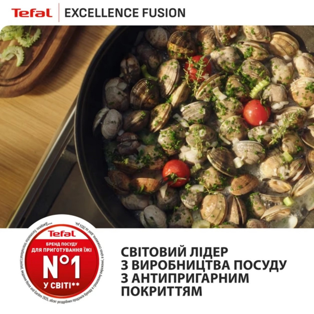 Сковорода Tefal Excellence Fusion 26 см (G3380502) ( 24821 ) Харьков - изображение 14