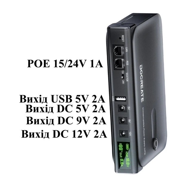Повербанк для роутеров Doocreate DC1036L-36W (4x18650) 5V 9V 12V USB POE (15/24V) + LCD 12000мА Киев - изображение 8