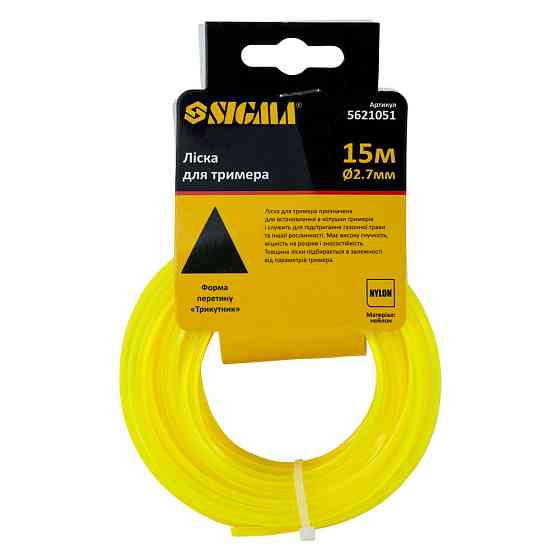 Sigma Леска для триммера треугольник Ø2.7мм 15м SIGMA (5621051) Киев