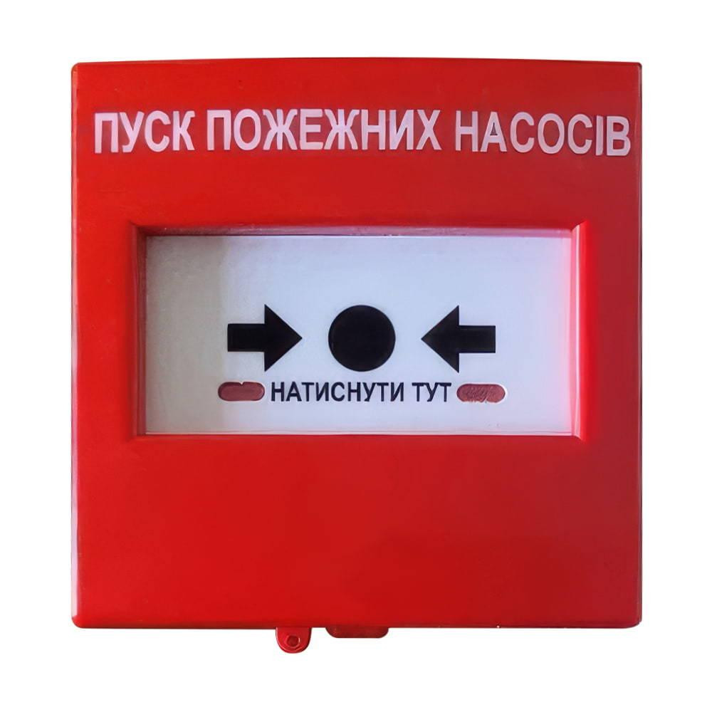 Кнопка керування протипожежною автоматикою КА13В-Ч Омега Київ - фото 1