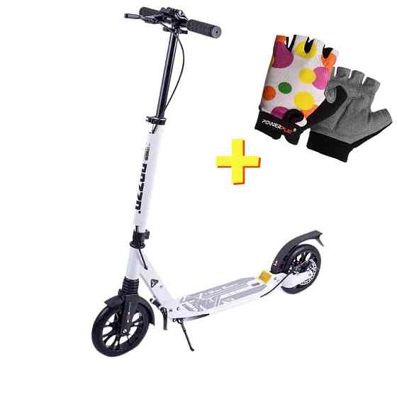 Самокат двухколесный городской для подростков и взрослых аллюминевый Razzo з дисковым тормозом с амортизатором Киев