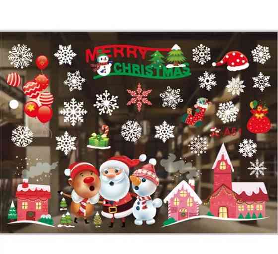 Наклейки новогодние на окна зимние 50 на 70 см разноцветный Киев