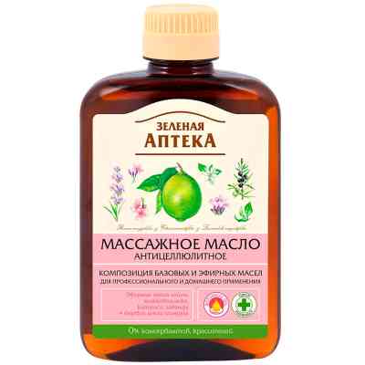 Масло для тела Зелена Аптека Массажное Антицеллюлитное 200 мл (4823015918858) Винница