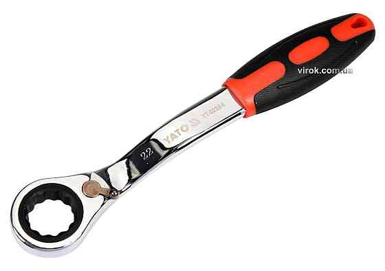 Ключ накидний, вигнутий з тріщаткою YATO: М22, HRC 42-48, Cr-V, з прогумованою ергономічною ручкою Одеса