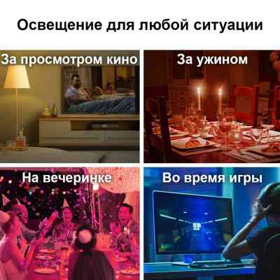 Умная лампочка TP-Link Tapo L530E Винница