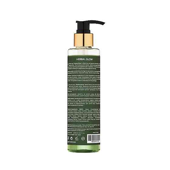 Парфюмированный гель для душа Зеленая роса HERBAL GLOW MyIDi 250 мл Киев