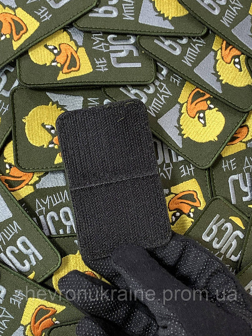 Шеврон не души гуся (Форма прямоугольная. На липучке) Размер 9x6см Киев - изображение 7