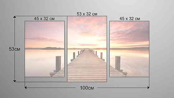 Модульная картина Природа Мост (53x100см)  Art-200_3 Киев